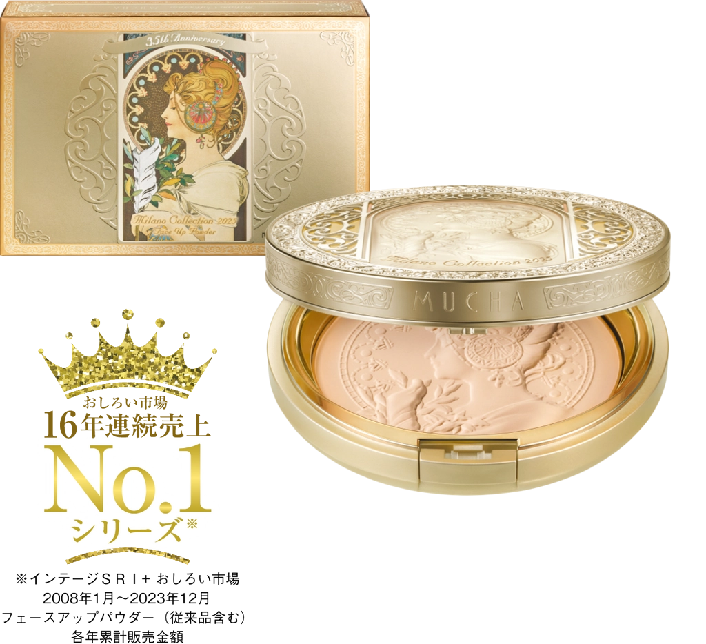 Mucha 35th Anniversary Milano Collection 2025 Face Up Powder